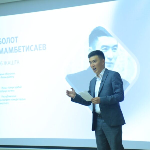 Болот Мамбетисаев, “Жаш толкун 2022” поэзия сынагынын финасти: