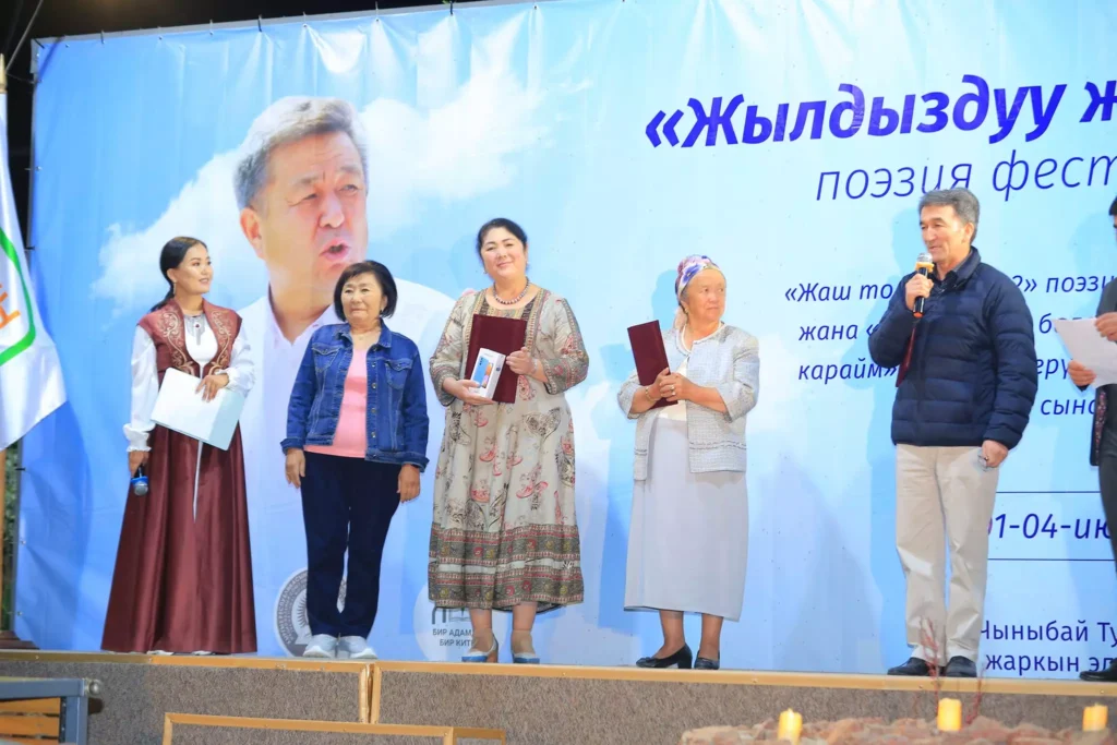 Эссе сынагынын финалисти, Байтикова Бактыгүл: