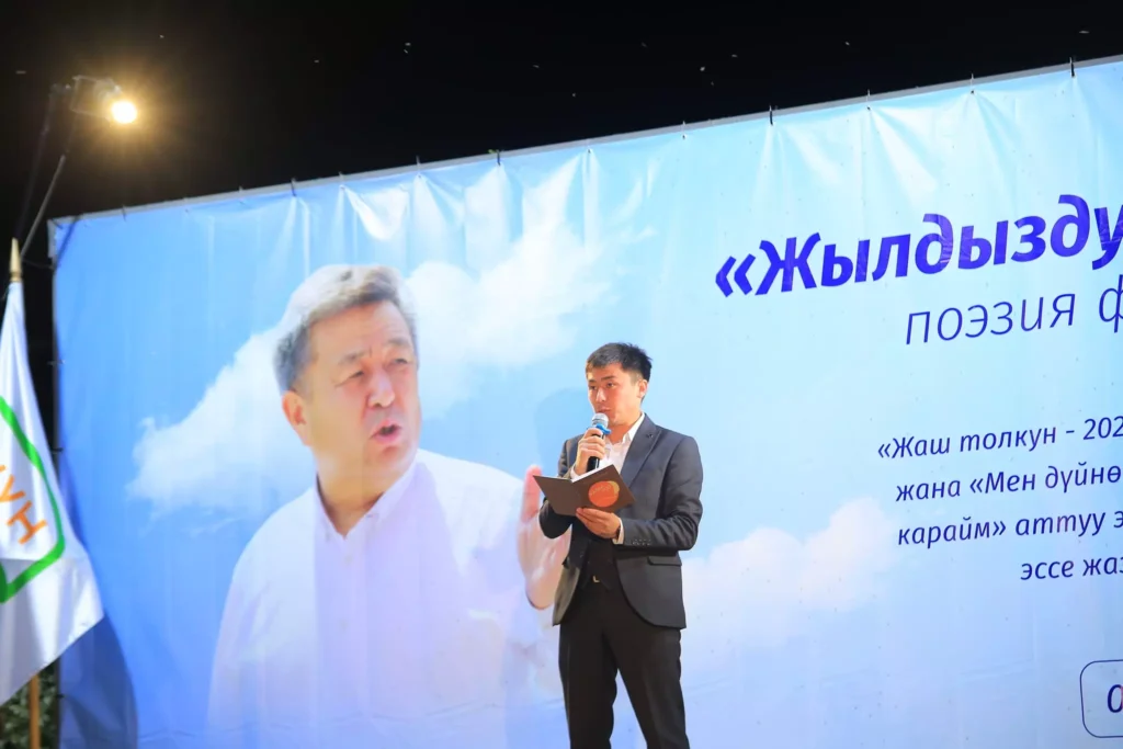 “Жаш толкун 2022” поэзия сынагынын финалистти, Кадырбек Аблабеков: