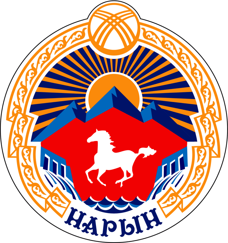 Нарын